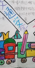 安全教育手抄报，小学生可爱生动的交通安全教育手抄报设计图片