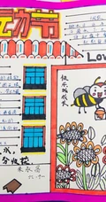劳动节手抄报作品，五一劳动节小学生手抄报设计图片