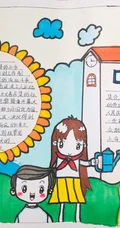 劳动节手抄报作品，五一劳动节小学生手抄报设计图片