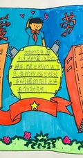 劳动节手抄报作品，五一劳动节小学生手抄报设计图片