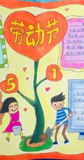 劳动节手抄报作品，五一劳动节小学生手抄报设计图片