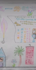 迎五一，爱劳动，10张迎接劳动节手抄报设计图片作品欣赏