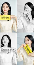 张佳宁全白休闲西服套装T恤清爽靓丽杂志写真图片