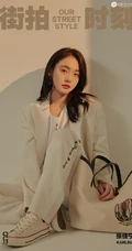 张佳宁全白休闲西服套装T恤清爽靓丽杂志写真图片