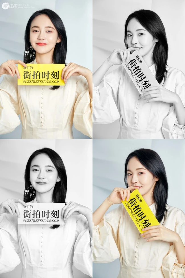 张佳宁全白休闲西服套装T恤清爽靓丽杂志写真图片