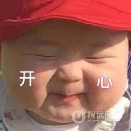 想笑死人吗？抖音热门萌娃沙雕搞笑头像合集，是沙雕就来看我