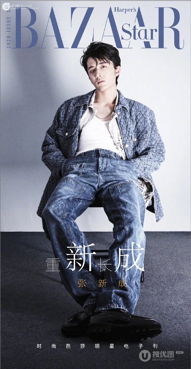 张新成多套服饰帅气休闲装登封面，化身痞帅小美男黑白写真照