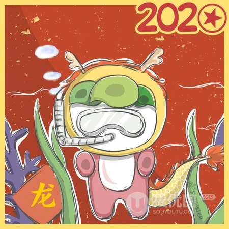 2020鼠年开运十二生肖可爱卡通QQ头像图片