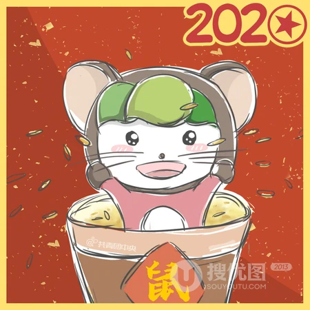 2020鼠年开运十二生肖可爱卡通QQ头像图片