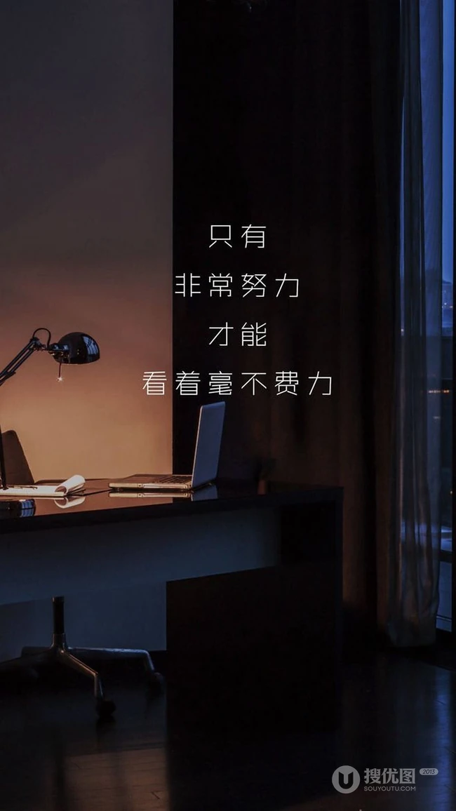 很走心的人生心灵鸡汤励志文字图片，带正能量的情感文字美图