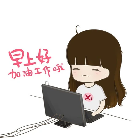 早上好图片 新版2020早上好唯美工作生活意境图片