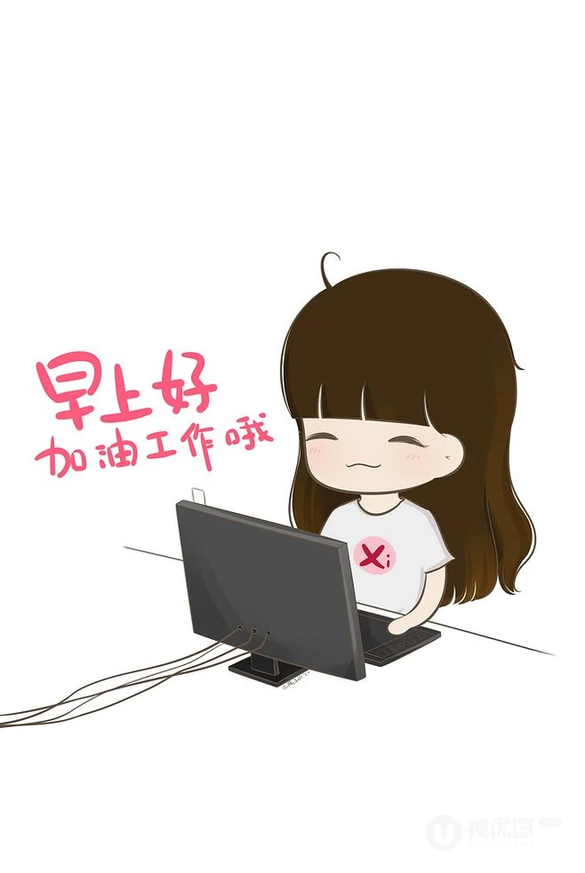 早上好图片 新版2020早上好唯美工作生活意境图片
