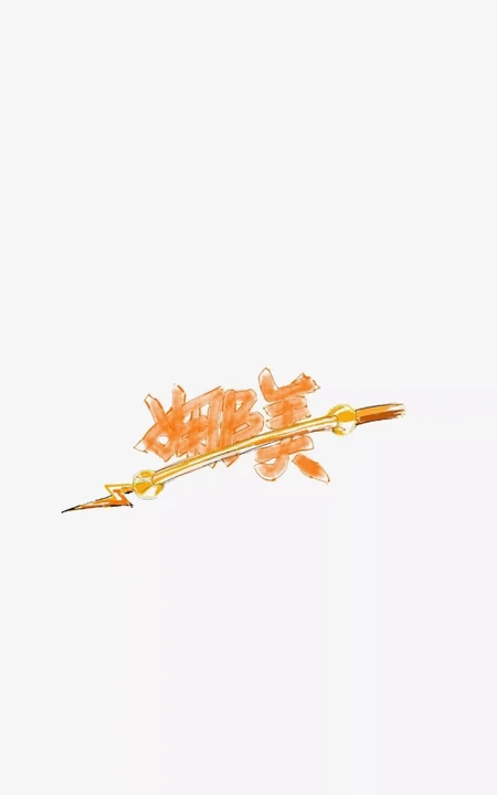 简洁海贼王人物名字签名设计个性手机壁纸图片