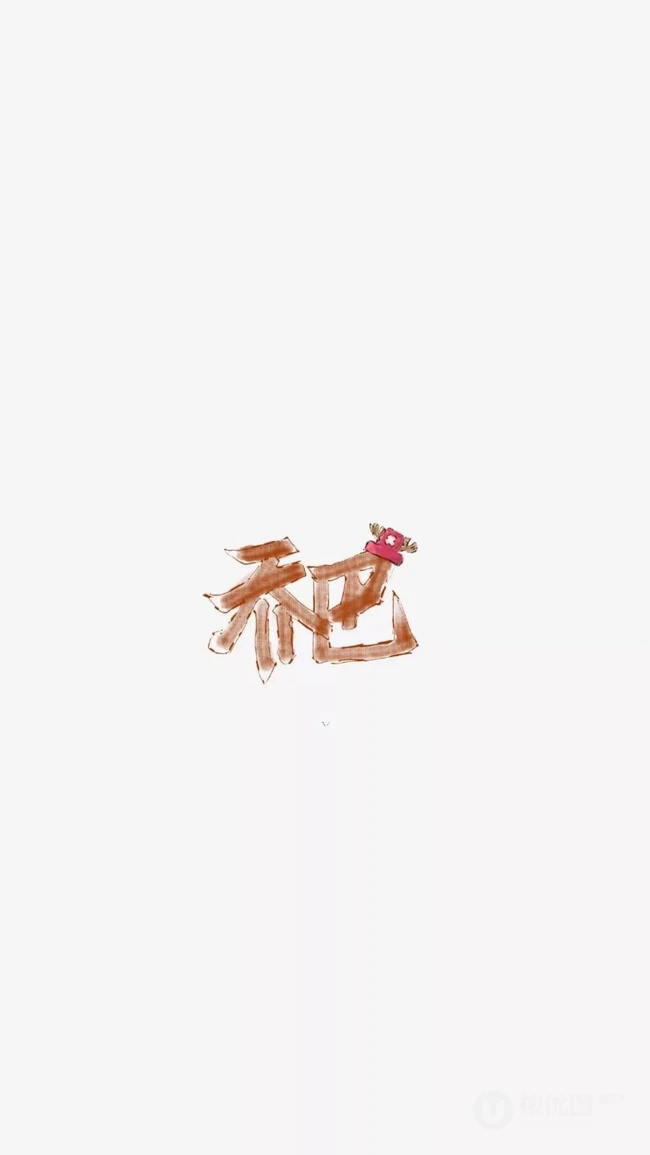 简洁海贼王人物名字签名设计个性手机壁纸图片