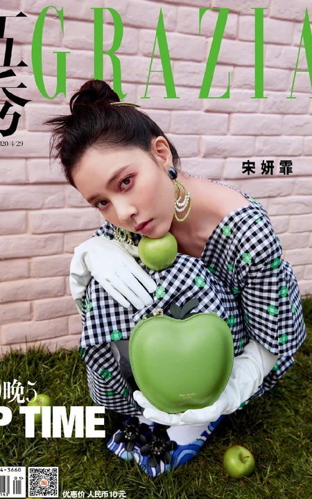 宋妍霏甜美水果主题系列服饰清新杂志封面写真图片集