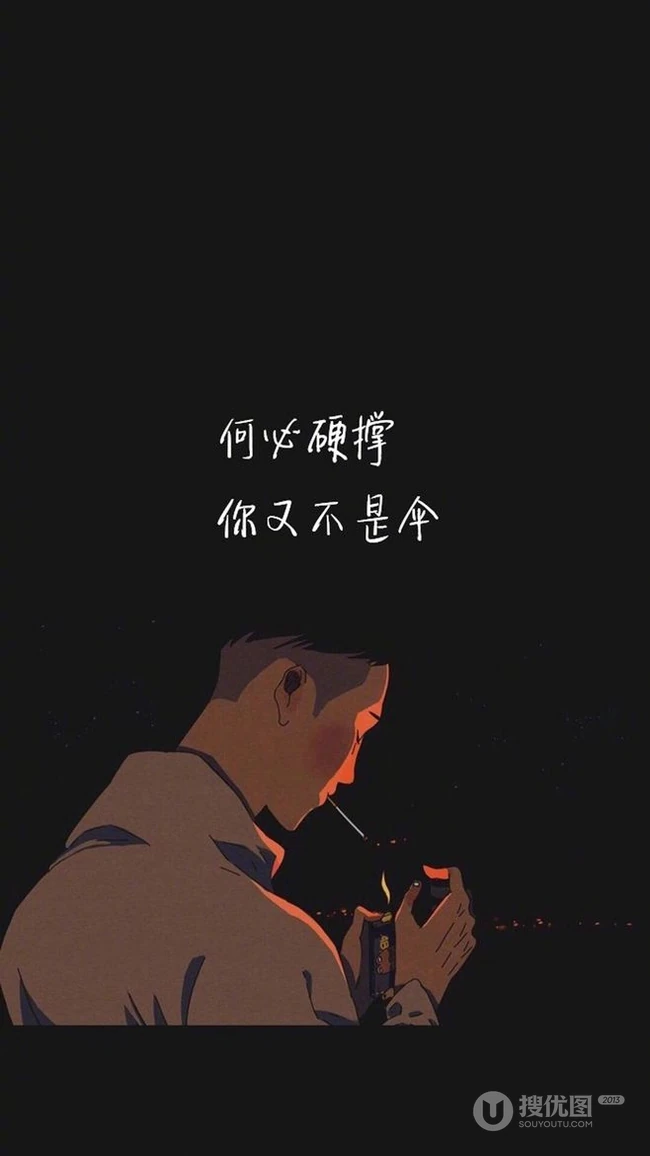 伤感一个人，在黑暗中带着忧伤的唯美情感和累的图片