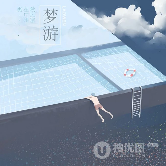 白杨、晚风、风筝、月见等唯美带字场景插画手绘带字美图