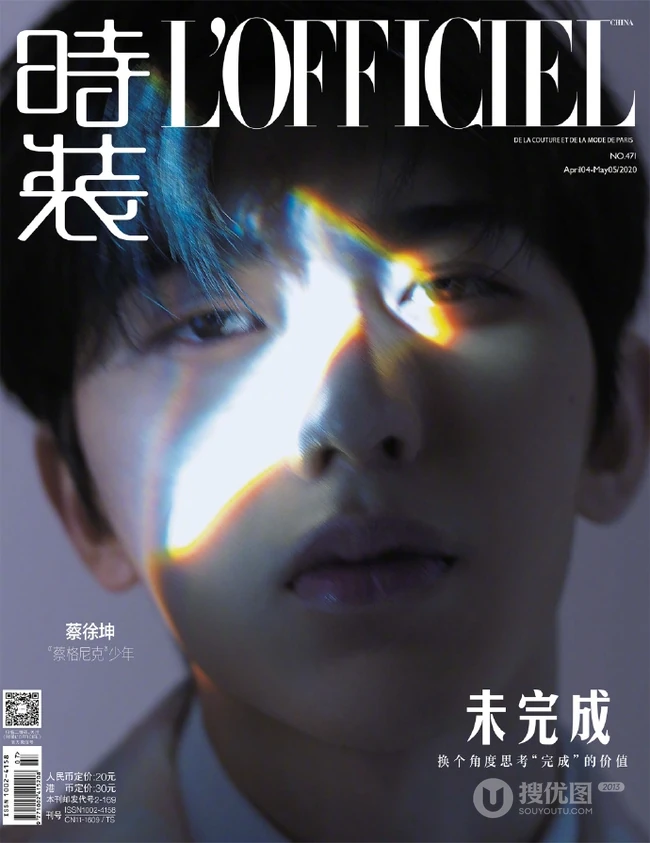 蔡徐坤封面演绎清爽少年感 光影变幻眼神温柔氛围感足