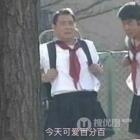 沙雕QQ头像，搞笑的QQ搞笑表情包头像