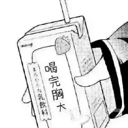 沙雕QQ头像，搞笑的QQ搞笑表情包头像