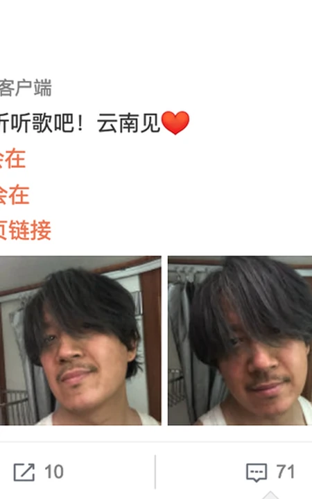 潘粤明在微博晒出自拍，庆祝主演的《鬼吹灯》剧集顺利结局