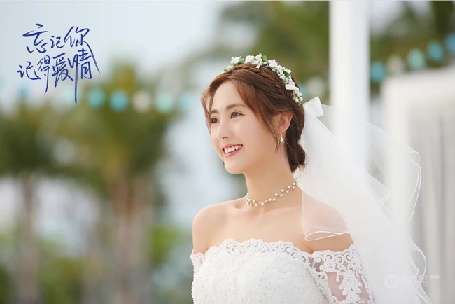 邢菲、金泽主演《忘记你记得爱情》恩爱结婚婚礼现场剧照图片