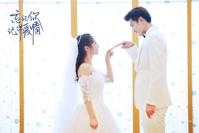 邢菲、金泽主演《忘记你记得爱情》恩爱结婚婚礼现场剧照图片