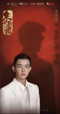 近代励志大戏《末代厨娘》整容庞大演员官宣定妆照图片