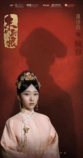 近代励志大戏《末代厨娘》整容庞大演员官宣定妆照图片