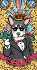 出自站酷原创作者&ldquo;a阿ying&rdquo;国潮画风招财开运手机壁纸
