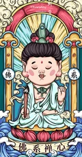 出自站酷原创作者&ldquo;a阿ying&rdquo;国潮画风招财开运手机壁纸