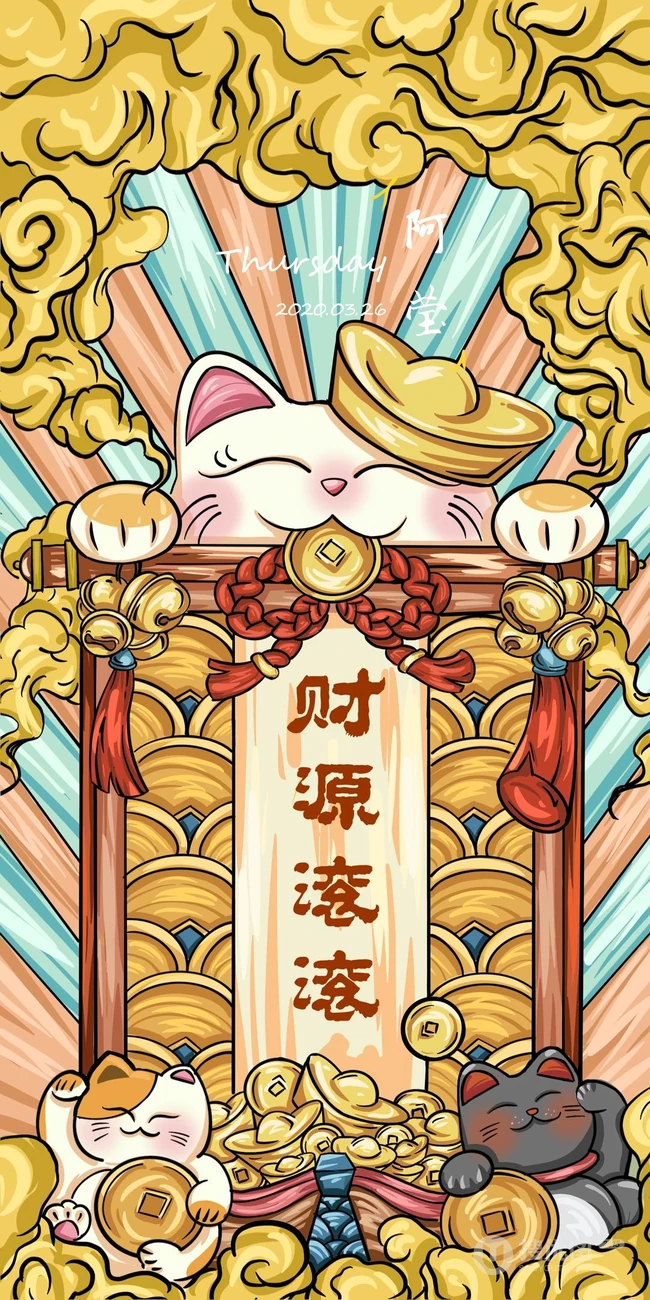 出自站酷原创作者&ldquo;a阿ying&rdquo;国潮画风招财开运手机壁纸