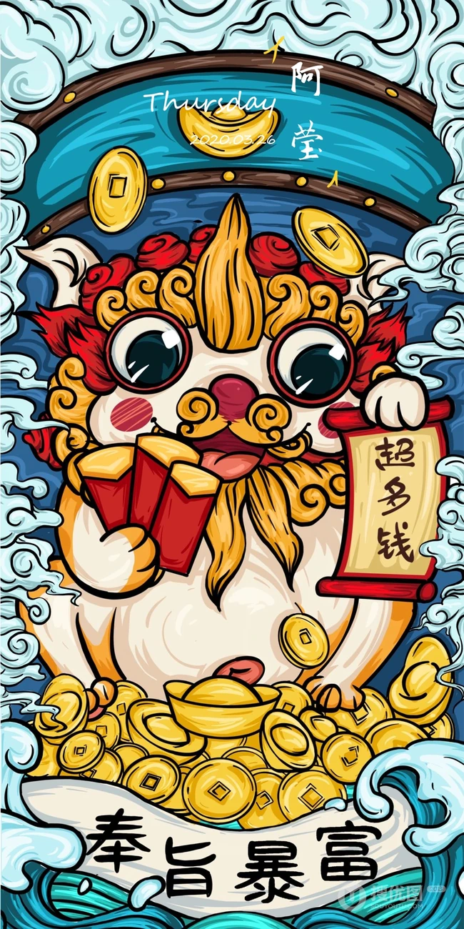 出自站酷原创作者&ldquo;a阿ying&rdquo;国潮画风招财开运手机壁纸