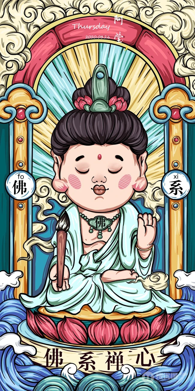 出自站酷原创作者&ldquo;a阿ying&rdquo;国潮画风招财开运手机壁纸