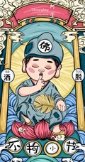 出自站酷原创作者&ldquo;a阿ying&rdquo;国潮画风招财开运手机壁纸