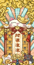 出自站酷原创作者&ldquo;a阿ying&rdquo;国潮画风招财开运手机壁纸