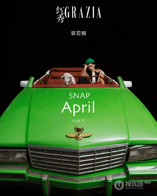 章若楠多套时尚复古时装登杂志写真图片