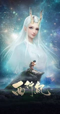 国漫《西行纪》人物集结篇动漫动画高清宣传图片