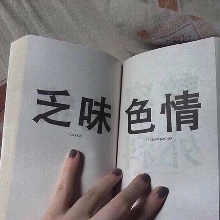热门抖音的个性头像，好玩好笑的微信头像套图