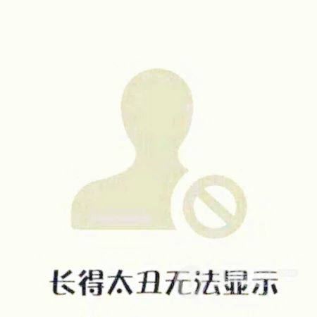 微信创意的搞怪头像，好笑的头像5月1日推荐