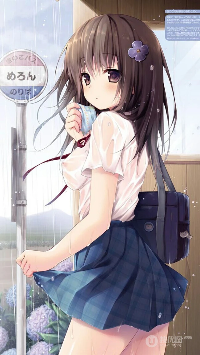 雨天行走的二次元动漫少女，女孩手拿雨伞下雨天超美意境图片