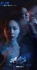 气质动人的梁安妮，演员高叶《我是余欢水》高清剧照人物图片