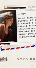 气质动人的梁安妮，演员高叶《我是余欢水》高清剧照人物图片