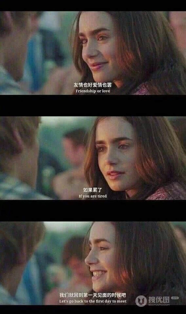 累了的电影截图内涵图片，如果累了怎么办？