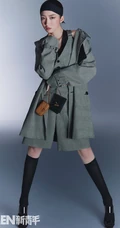 孟美岐时尚穿搭登新青年杂志写真图片
