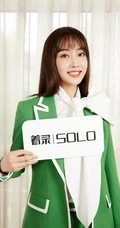 宣璐时尚气质穿搭登着录solo杂志写真图片
