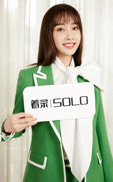 宣璐时尚气质穿搭登着录solo杂志写真图片