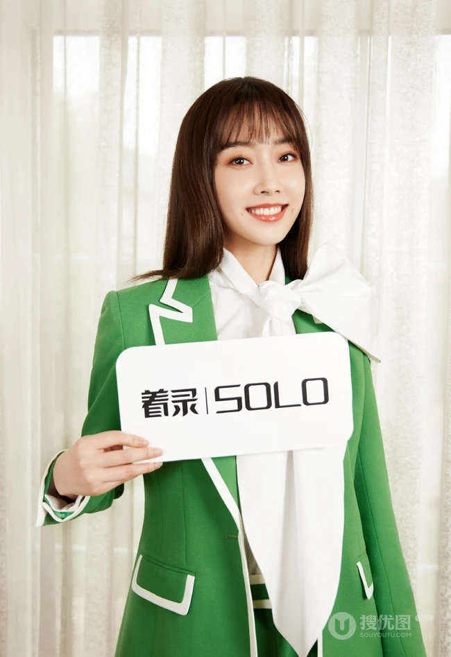 宣璐时尚气质穿搭登着录solo杂志写真图片