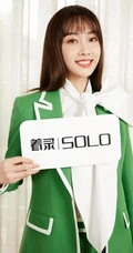 宣璐时尚气质穿搭登着录solo杂志写真图片