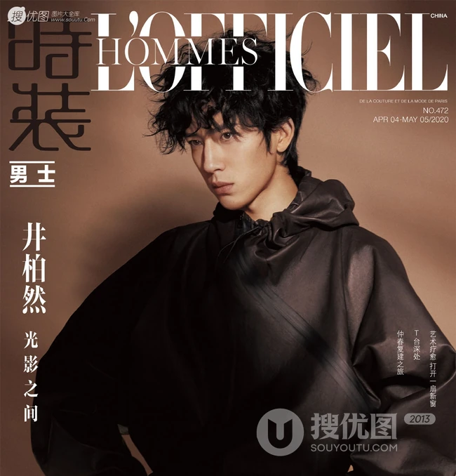 井柏然潮流卷发发型登时尚男士杂志大片，任意穿搭显型男风尚
